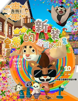 欧美日韩中文字幕在线